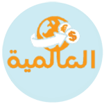 العالمية للحوالات المالية