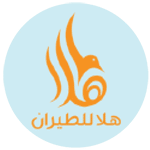 هلا للطيران