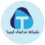 شركة تداول ليبيا