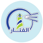 شركة الفنار للتجهيزات الكهربائية