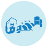 شركة الشوف للبناء و الخرسانة