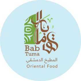 مطعم باب توما 