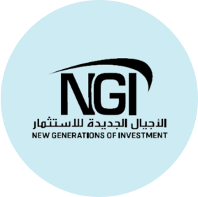 شركة الاجيال الجديدة للاستثمار 