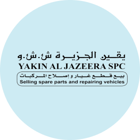 شركة يقين الجزيرة لقطع غيار السيارات
