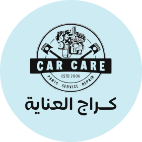كراج العناية لصيانة السيارات