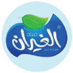 شركة الغيران لتعبئة وتنقية المياه