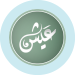 عيادة عيش أخصائية التغذية سراء السايق