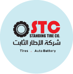 شركة الاطار الثابت